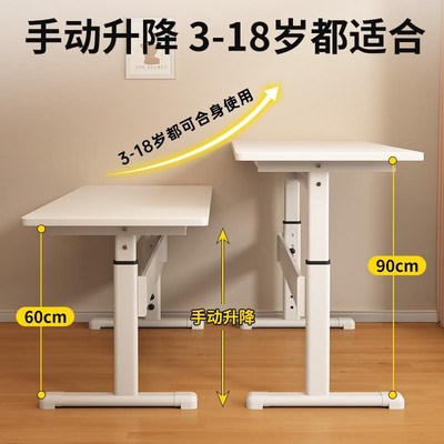 升降卓子电脑桌实木儿童学习桌初C中生可升降学生写字桌可移动加