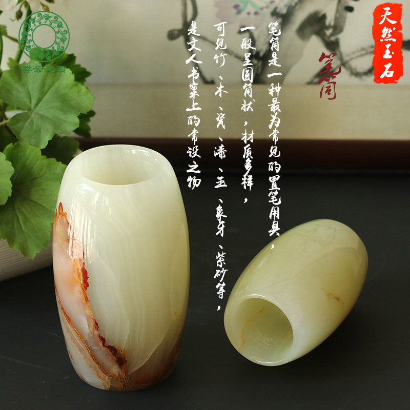 天然玉石笔筒办公室桌面老师用复古中国I风书房国画书法毛笔筒摆,文具电教/文化用品/商务用品,笔筒,淘宝优惠券,粉丝福利购,淘宝优惠卷