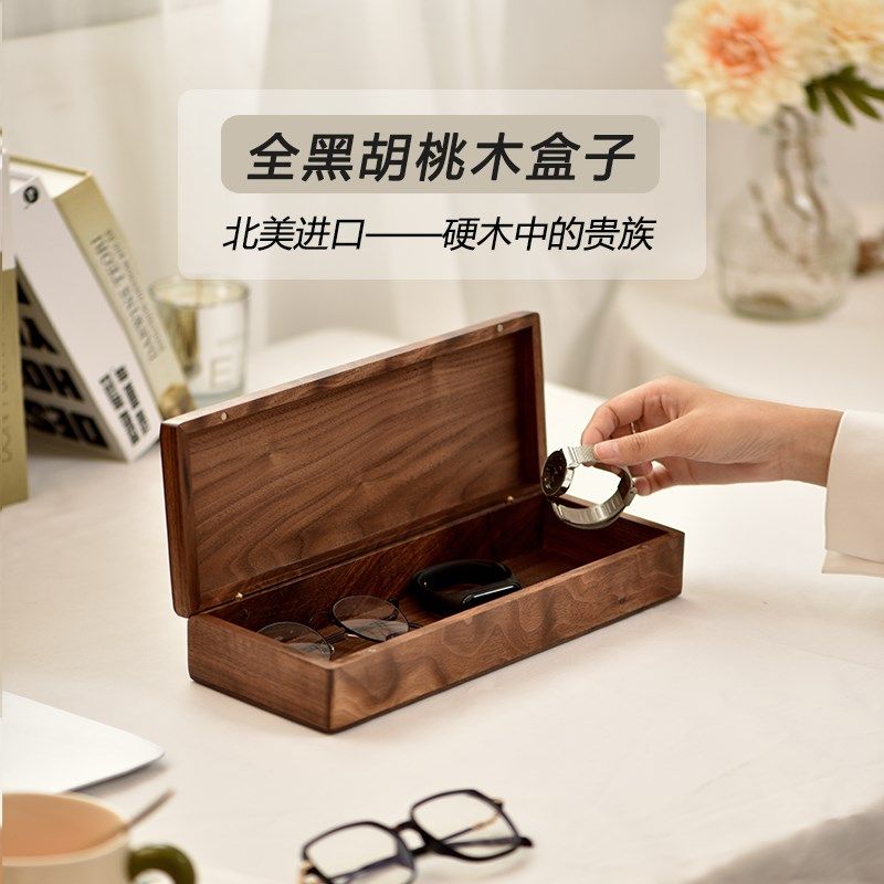 黑胡桃木轻奢桌面手表收纳盒x办公文具整理实木榫卯盒子饰品首饰,收纳整理,桌面收纳盒,淘宝优惠券,粉丝福利购,淘宝优惠卷
