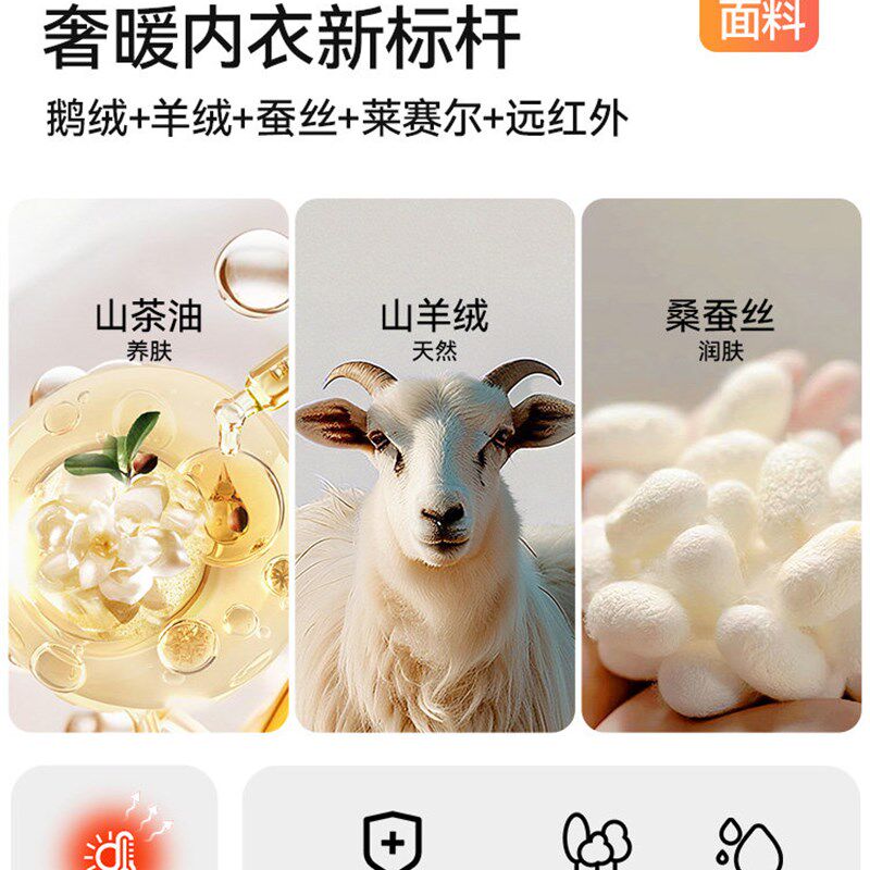 德绒发热保暖内衣女士秋衣裤E秋裤女款套装线衣线裤冬季