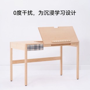家用枫木课桌子 onfo儿童学习桌小学生书桌家用写字桌实木桌椅套装