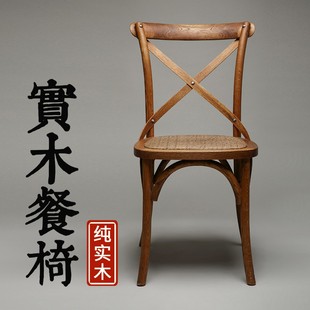 椅子简约实木餐椅家用原木做旧法式 美式 复古木椅餐厅靠背椅咖啡椅