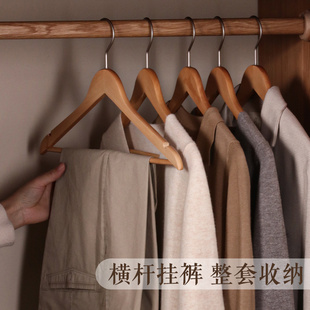 北欧家用b挂衣简约荷木实木衣架木质防滑防变形加厚无痕卧室衣帽
