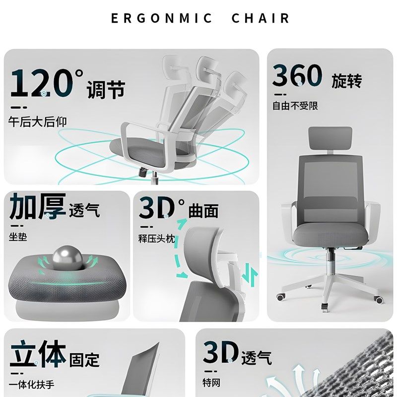 办公椅子久坐舒服电脑椅r座椅家用宿舍大学生学习靠背椅办公职员,商业/办公家具,办公电脑椅/职员椅,淘宝优惠券,粉丝福利购,淘宝优惠卷