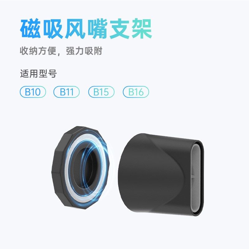boi泊速吹风j机支架磁吸免打孔电吹风筒置物架挂架收纳架,家庭/个人清洁工具,吹风机置物架,淘宝优惠券,粉丝福利购,淘宝优惠卷
