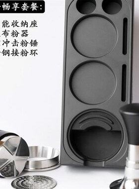 海星自重力布粉器咖啡不锈钢恒力压粉器51/53/58mmW免调节游隼同