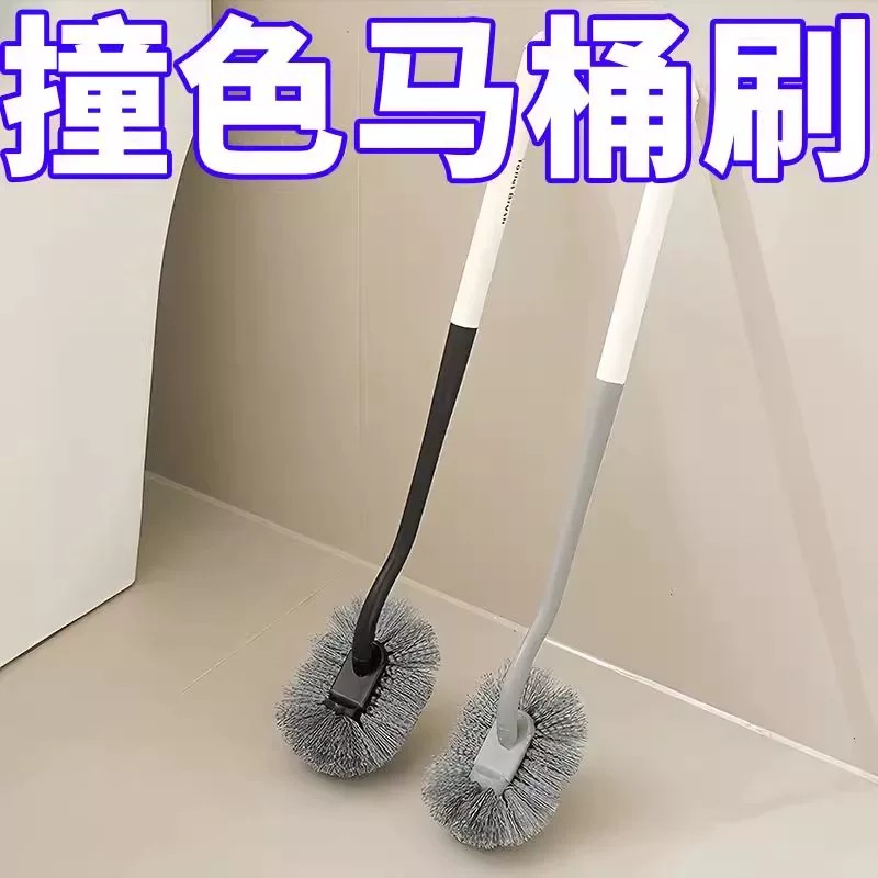 加长柄软毛无死角马桶刷