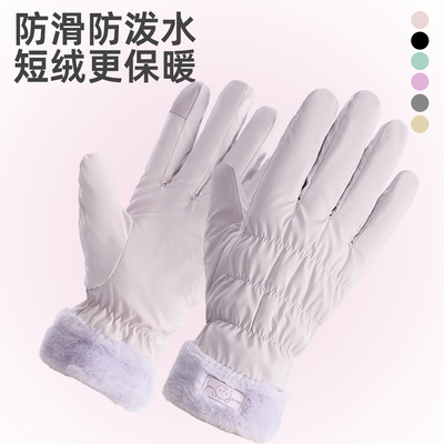 冬季保暖手套女加绒加厚防风防寒