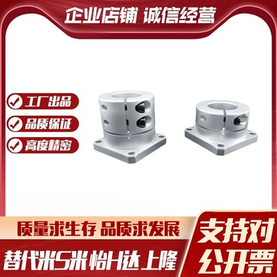 M思米STHWSB/STHWSBL8 10 12 13 15 16 20 25 30 35 40 50方法兰