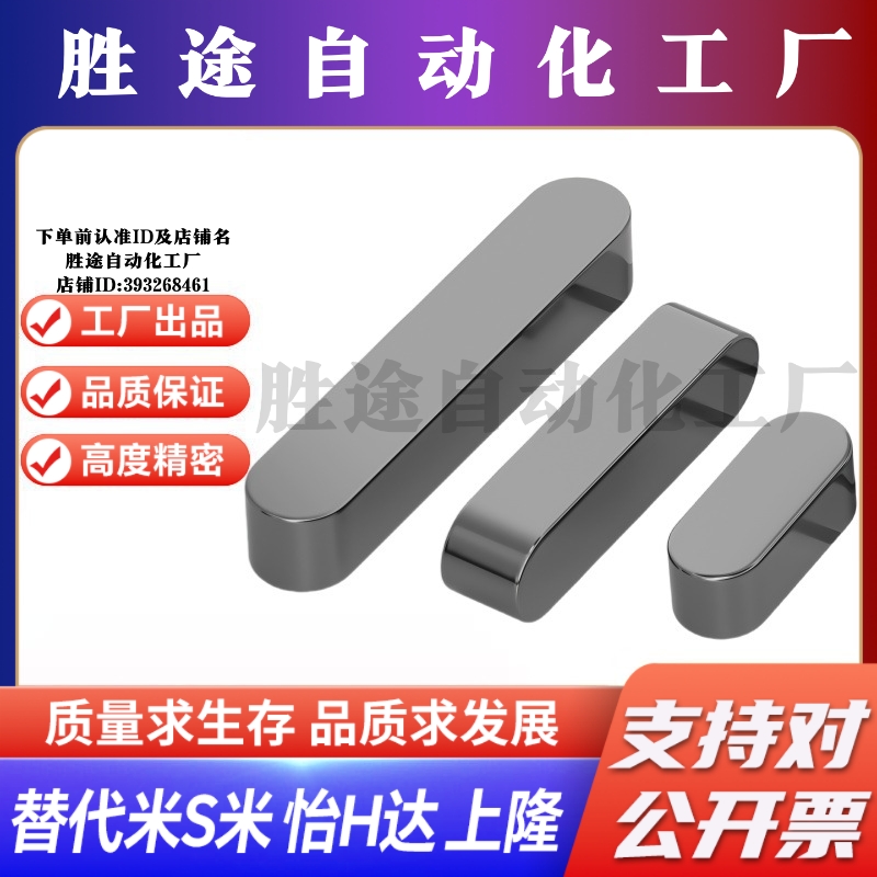 Y合达BLC01-B10-L15L16L18L20L22L25L28L30L32L35L40L45L50L55L60