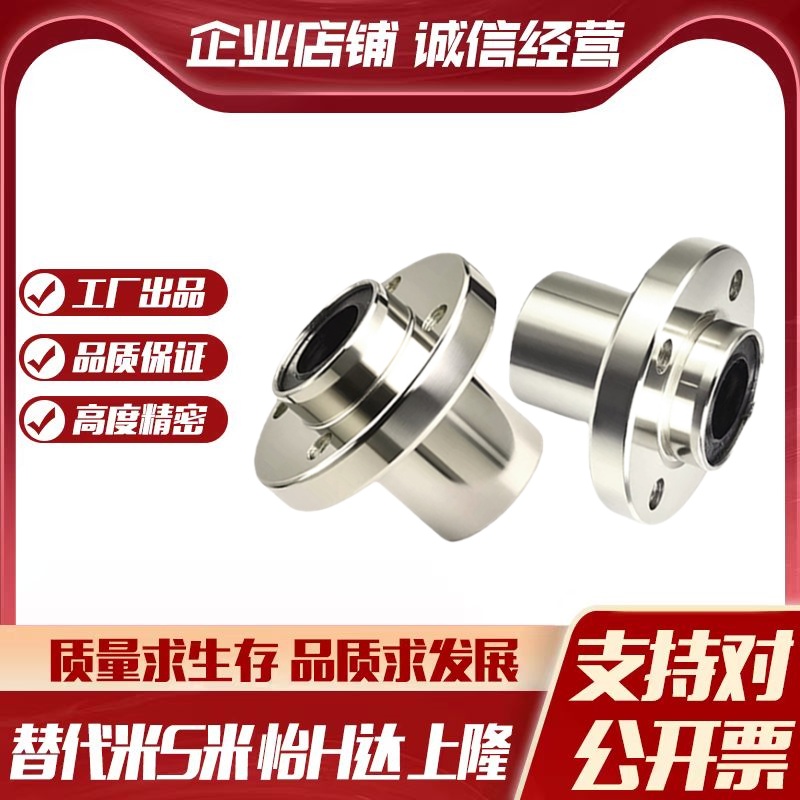 J-LMJ02-d6 d8 d10 d12 d13 d16 d20 d25 d30 d35 d40 d50 圆法兰