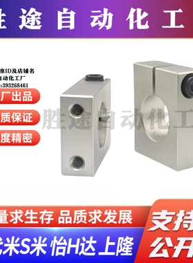 M思米SHSBA8 10 12 13 15 16 18 20 25 30 40-15 20 25 30 35 40