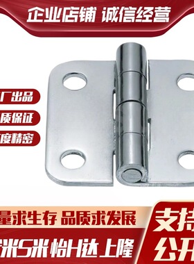 E-LSHHPSD E-LSHHPS5/6/8/845-2/3E-LSHHPSK 不锈钢蝶形铰链 合页