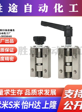 MI思米SVCK/SVCN 24/28/30/33/36/42直线导轨夹具