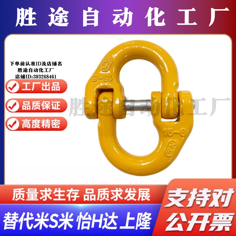 Y合达 TCM01-1.12T 2.0T 3.15T 5.3T 蝴蝶扣80级