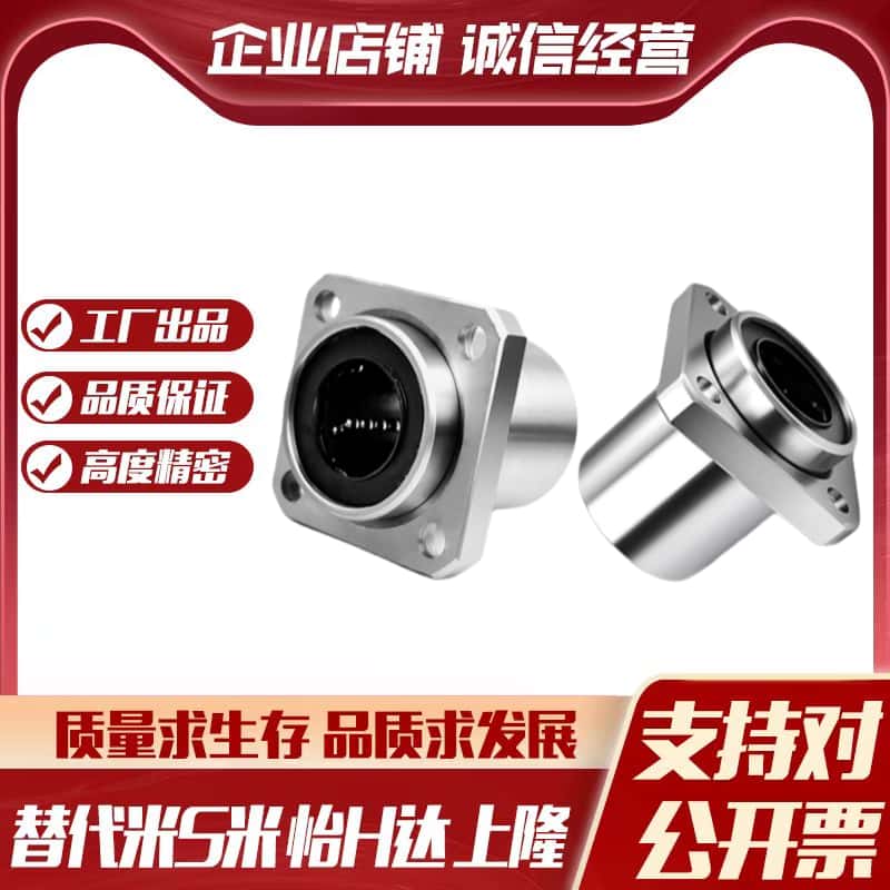 J-LMJ11-d6 d8 d10 d12 d13 d16 d20 d25 d30 d35 d40 d50 方法兰