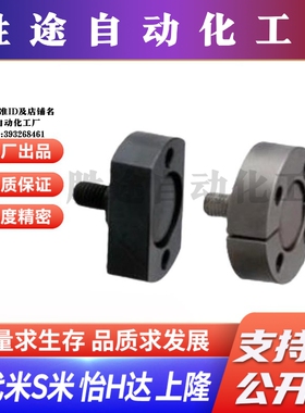 WHH06-M3/M6/M8/M10/M12/M16/M20/22 外螺纹浮动接头