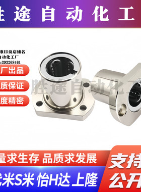 M思米 LHFCMF6 8 10 12 13 16 20 25 30/G H L 单衬切边法兰型