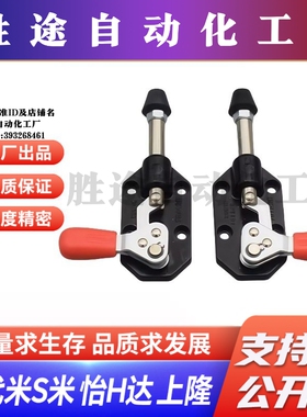 Y合达 WDC302-CL WDC302-CR 快速夹钳 法兰底座 推拉压紧式