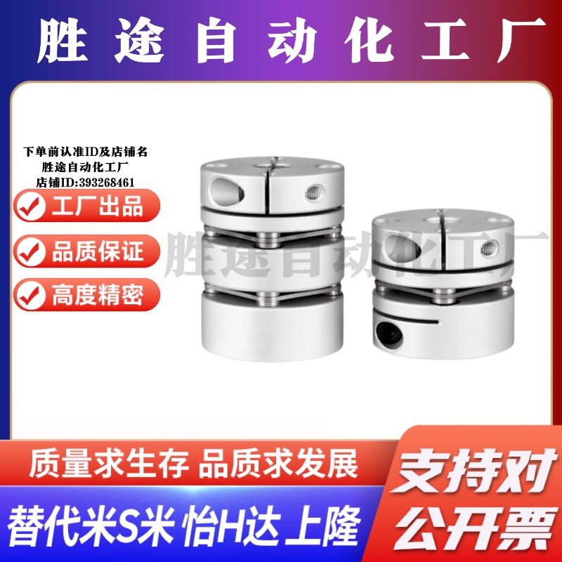 SHANG隆联轴器CPPC CPPCK CPPD CPPDK-D26/32/39/44/56/68/82-AB