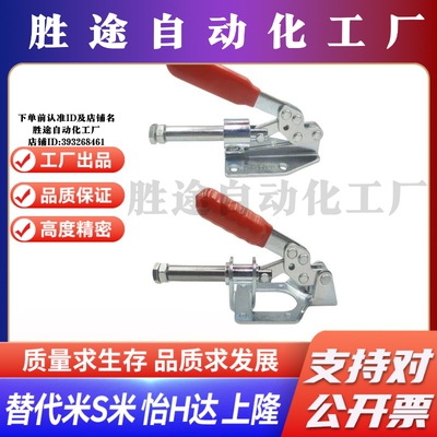 Y合达WDC36020M/WDC36092M 法兰底座推拉压紧式快速夹钳