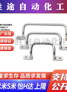 M思米 UHFSN110 UHFSN120 UHFSN125 UHFSN160 UHFSN200 UHFSN250