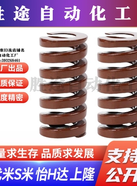 M思米SWB6-10/15/20/25/30/35/40/45/50/55/60 矩形螺旋弹簧
