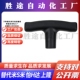TSPF80 TSPF50 M思米TSPF50