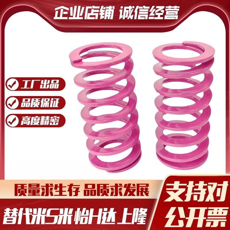 MI思米矩形螺旋弹簧SWC8-10/15/20/25/30/35/40/45/50/55/60/65