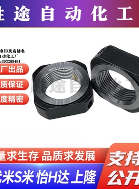 M思米BNRC3 4 5 6 8 10 12 15 17 20 25 30 35 40 50四角锁紧螺母