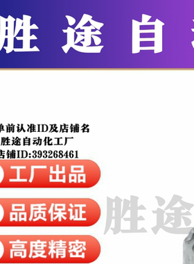 C-LD-301CM-R/C-LD-301CM-L/C-LD-304CM MI思米横压型 快速夹具