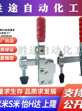 C-LD-12401/C-LD-13002B MI思米快速夹具/快速肘夹