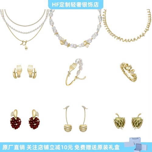 hefang何方卷卷意面欧包项链轻奢