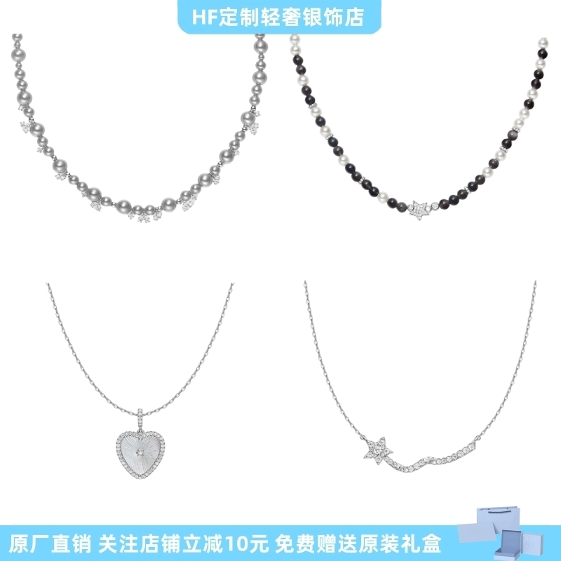 HEFANG气泡星云项链流星飘带