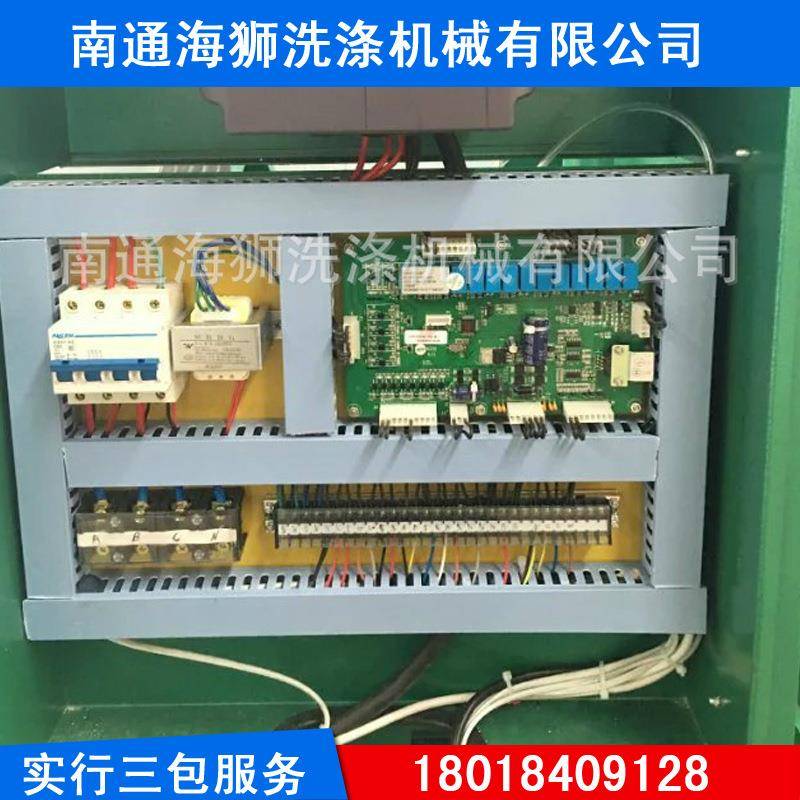XGQ-50全自动洗衣机工业洗衣机大型洗衣机配件洗脱机变频器