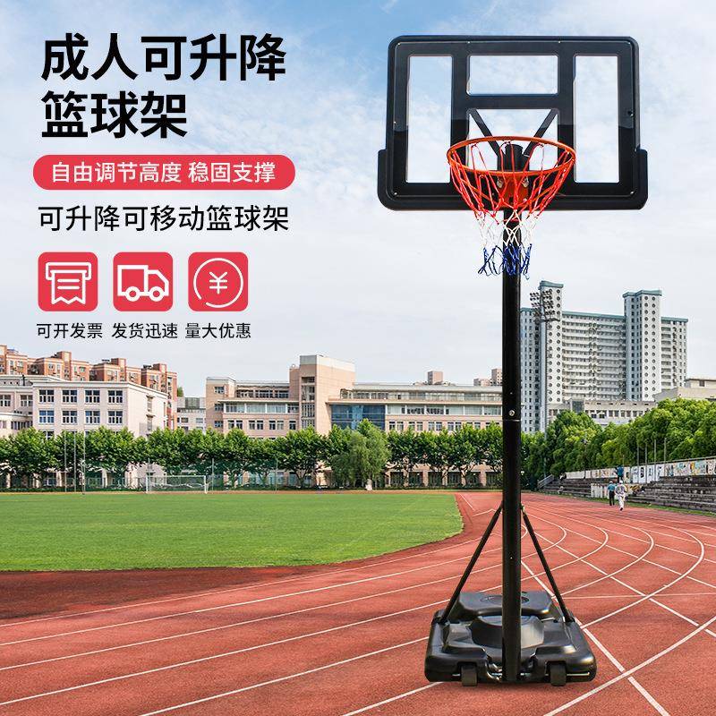 室内外成人可升降篮球架可移动户外标准高度家用便携式篮球架