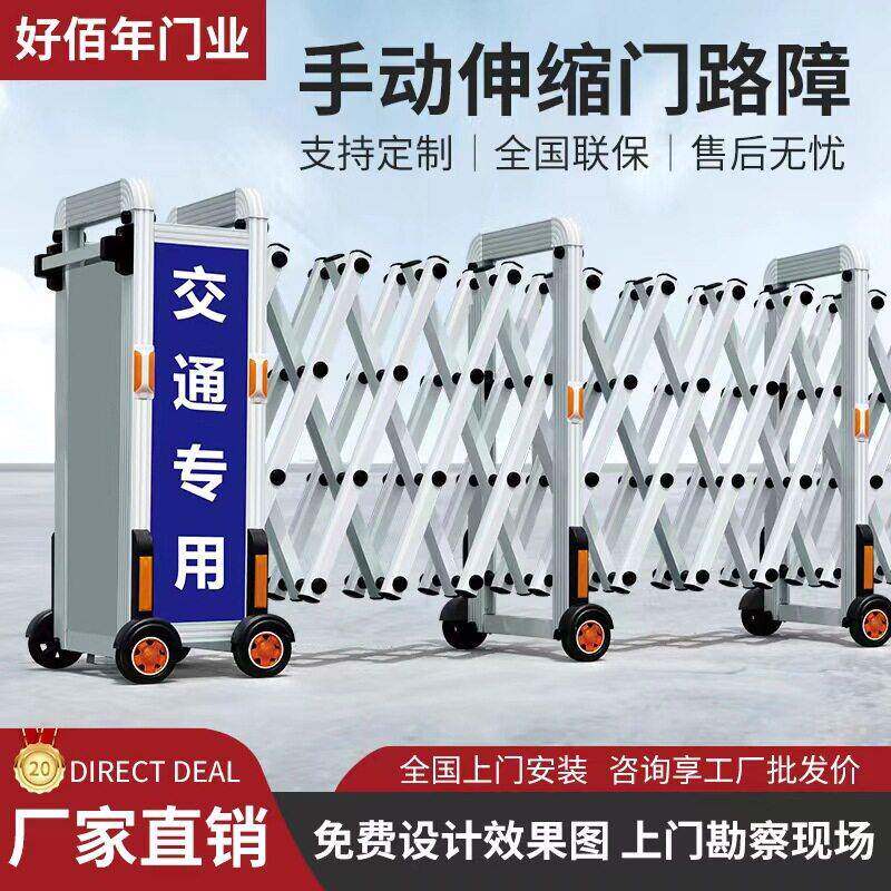 手动伸缩门简易推拉不锈钢铝合金可移动折叠围栏速学校隔离路障