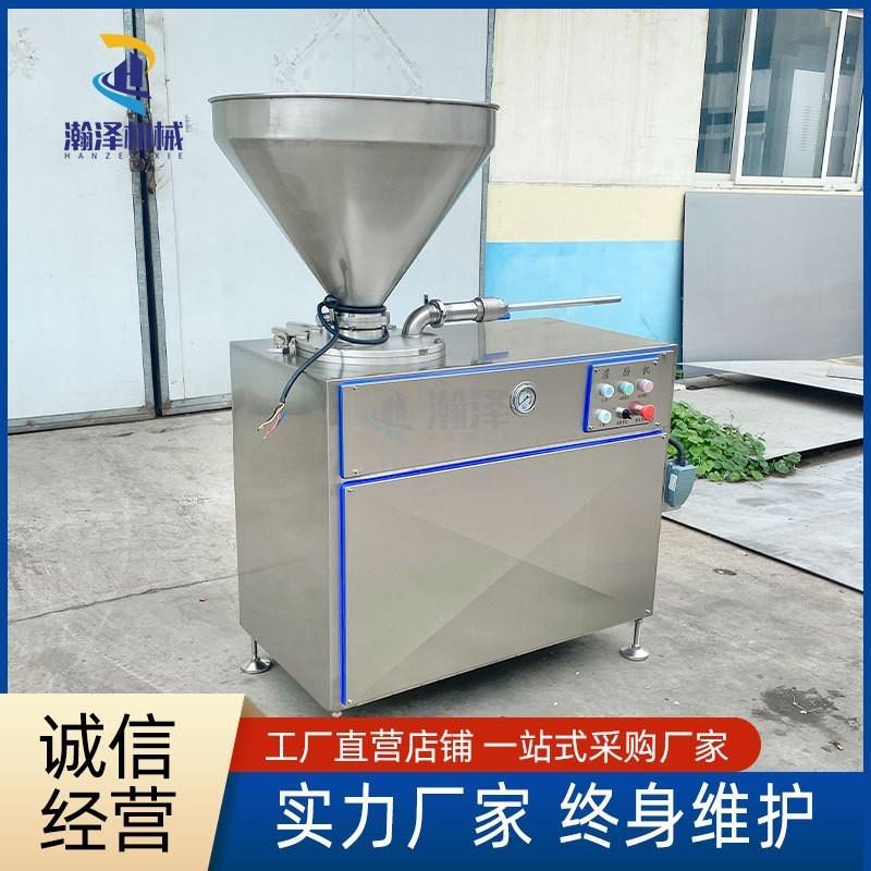 立式肉泥肠自动液压灌肠机商用不锈钢香肠腊肠亲亲肠粉肠一机多用