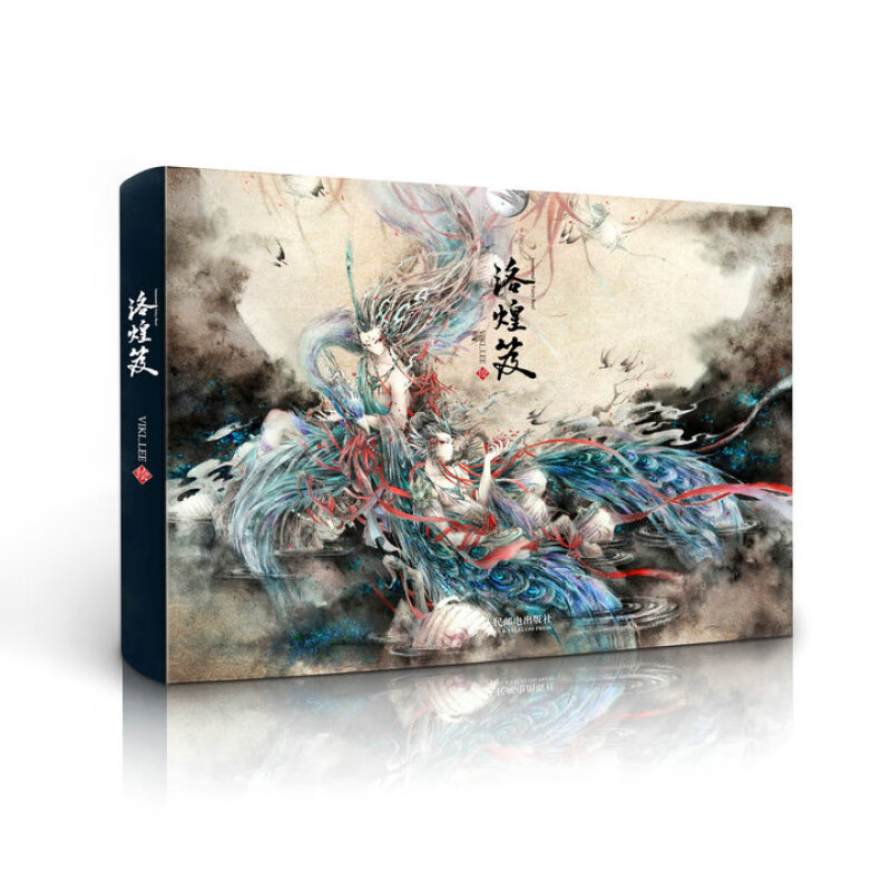 正版图书】洛煌笈VIKI_LEE绘人民邮电出版社9787115371928