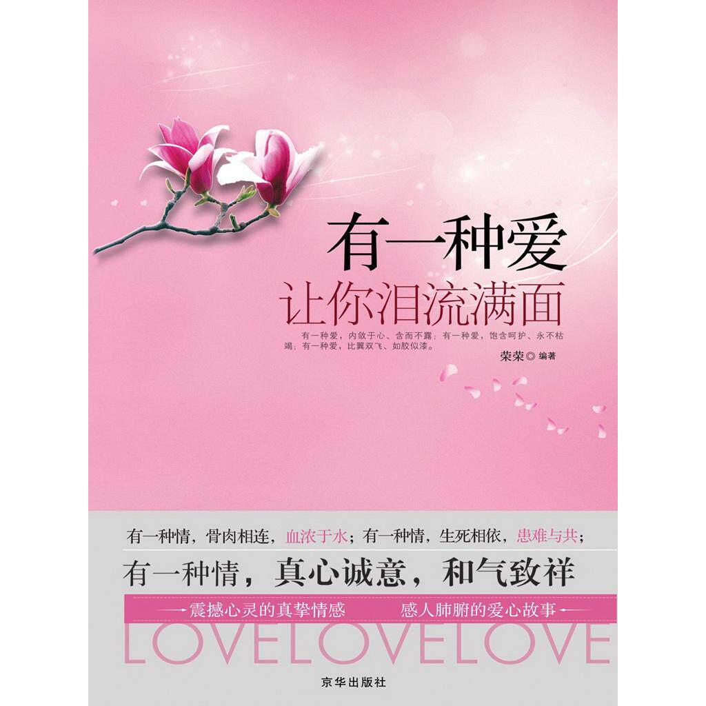 【正版图书】销售接待英语步步为赢韩国能率教育有限公司金玉华译语言文字机械工业出版社