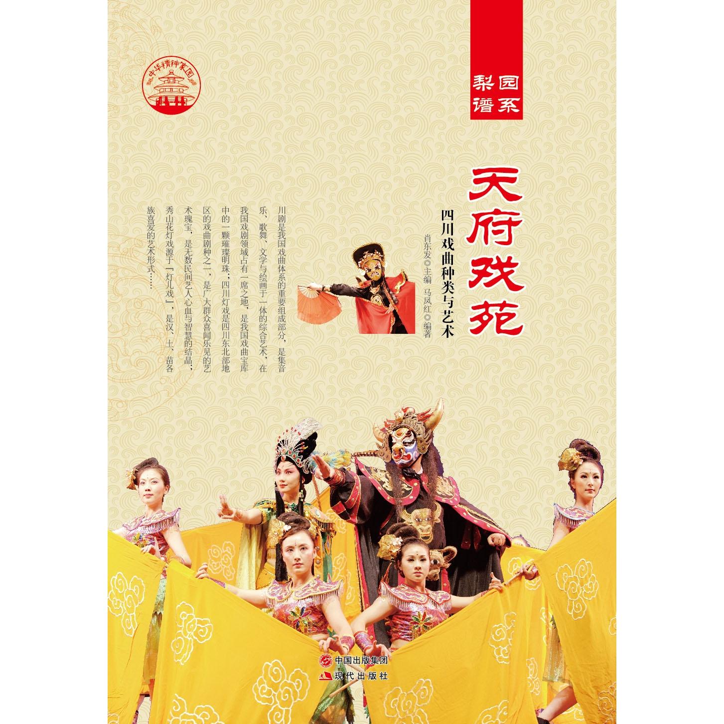 【正版图书】大师名画贴纸游戏克里姆特法西尔维德尔佩奇法卡罗琳勒克莱克编人民文学出版社