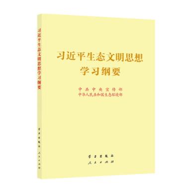 【正版图书】钱文忠说开解人生困惑的觉悟指南钱文忠著线装书局出版社9787512046733