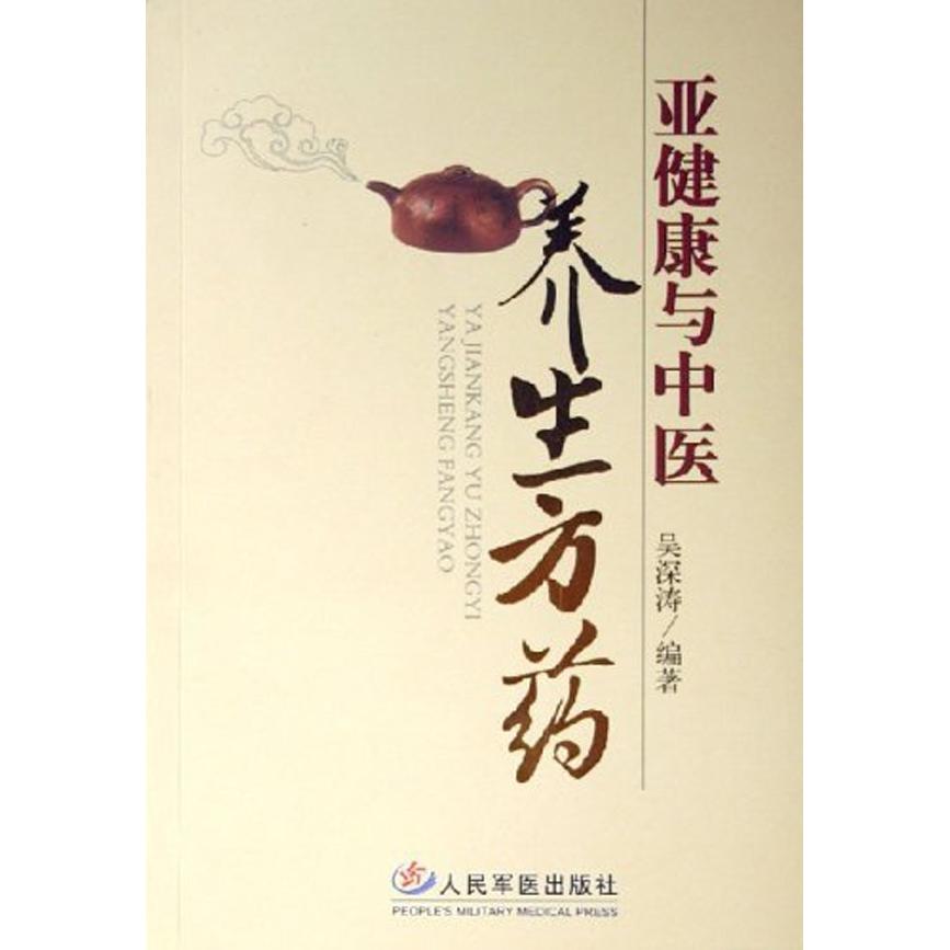 【正版书籍】汽车四轮定位基础教程陆耀迪机械工业出版社9787111534891