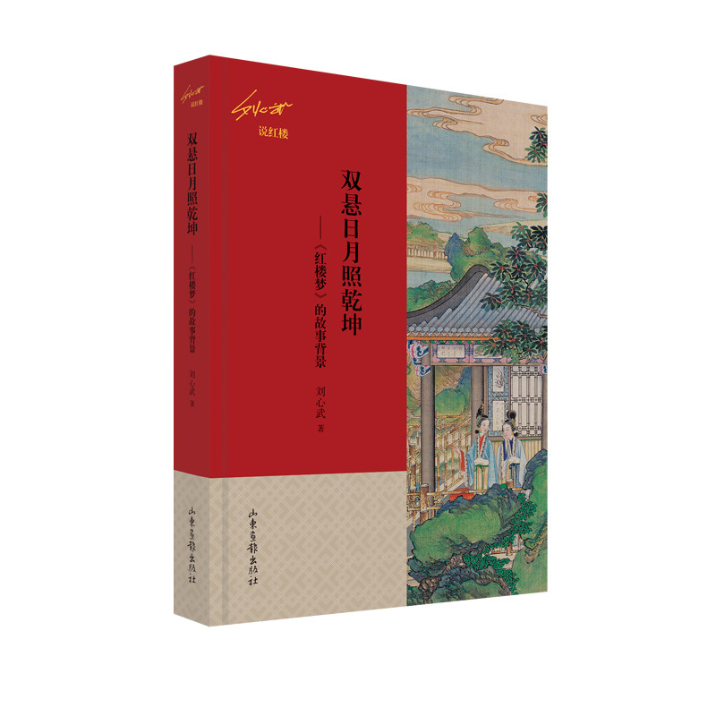 正版图书】小学生超喜爱的漫画数学生活中的比洪璿澔中国科学技术出版社9787504696984