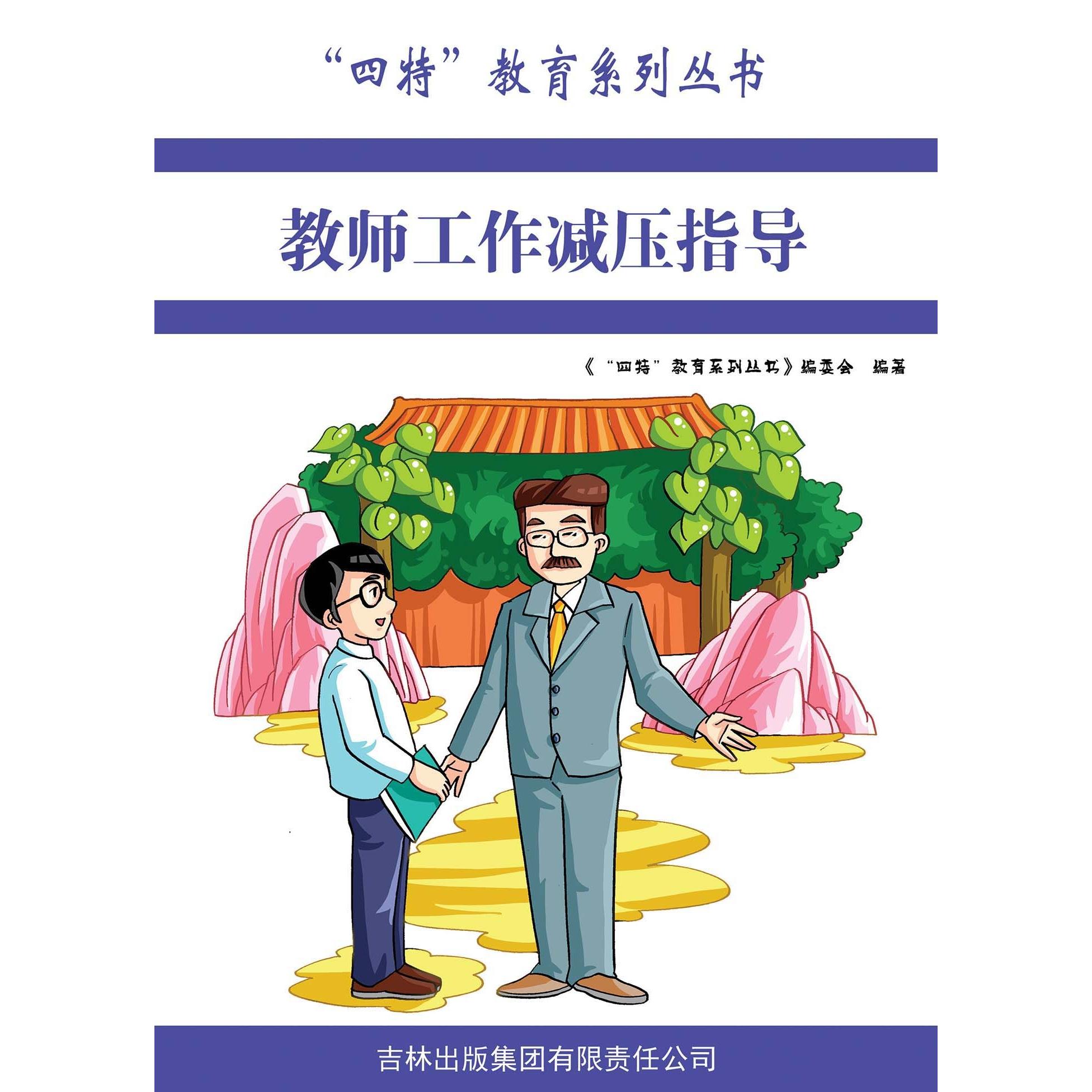【正版图书】力量修订版澳朗达·拜恩著湖南文艺出版社9787540475857