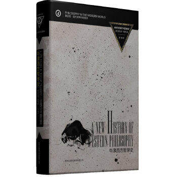 【保正版】牛津西方哲学史英安东尼·肯尼梁展译吉林出版社9787546330952