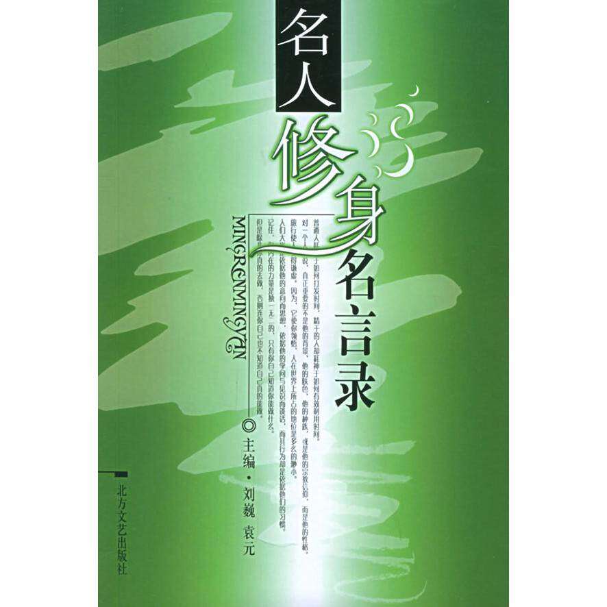 【正版书籍】数学世界漫游记于新华浙江大学出版社9787308181402