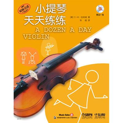 【正版图书】小提琴天天练练美E-M伯纳姆朱晗译上海音乐出版社9787552301557