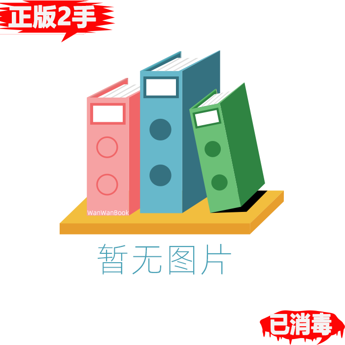 【正版书籍】中外医学史全国医行业高等教育十四五规划教材王振国徐建云中国医出版社
