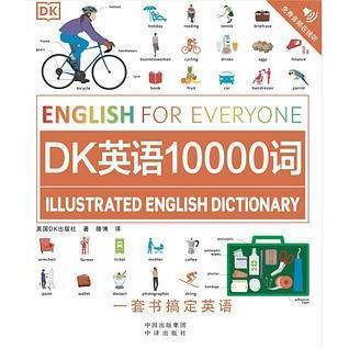 【正版图书】DK英语10000词邮包2英DK出版社滕博中译出版社9787500174424
